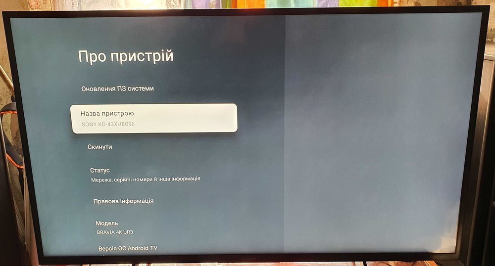 Телевізор Sony KD-43XH8096.-4KСмарт ТВ,виробництва Малайзія