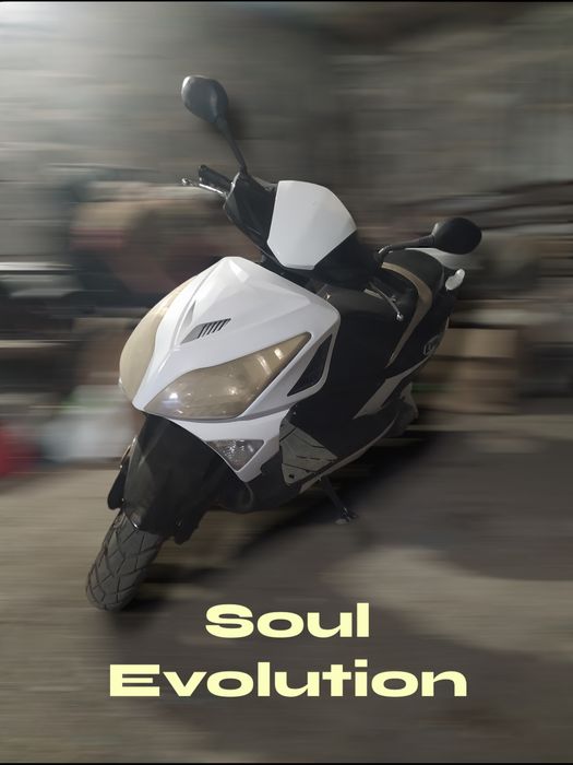 Скутер 150 куб. Соул еволюшен.