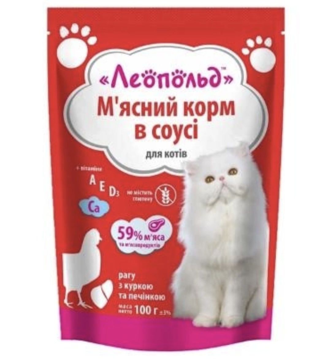 АКЦІЯ!!! Знижки 10 та 8 грн. Вологий корм для котиків Леопольд паштет