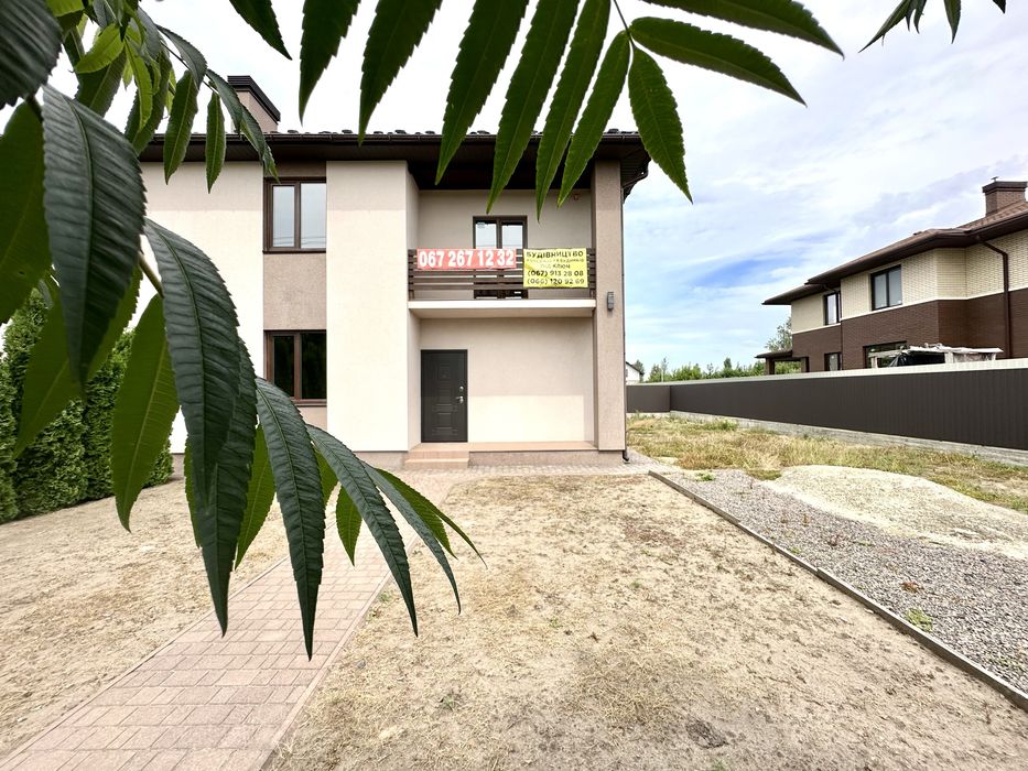 Продам дуплекс село Нове/Боярка з великою ділянкою за приємною ціною