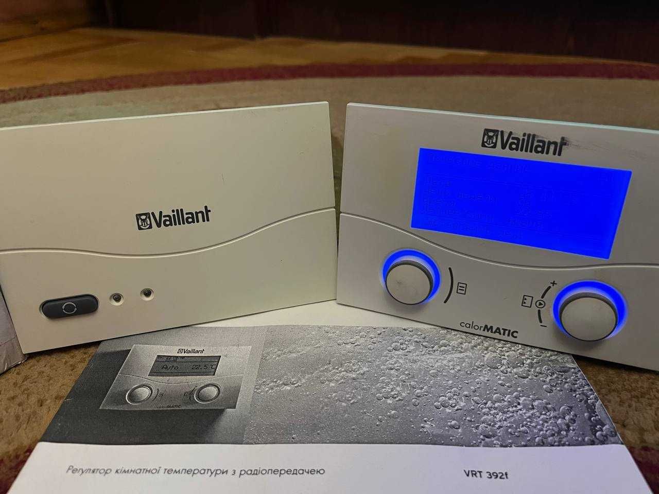 Терморегулятор VaillantCalorMatic програмований регулятор температури