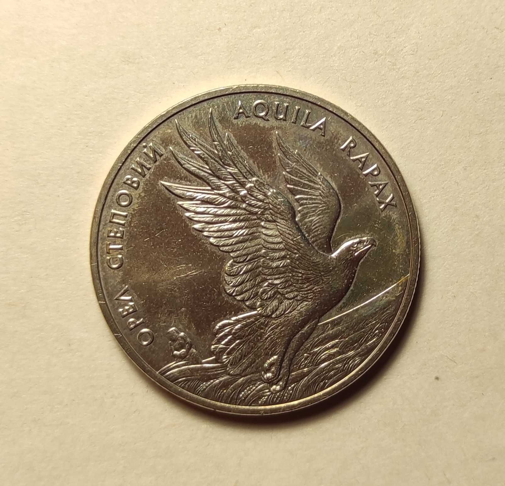 Монета 2 гривні орел степовий