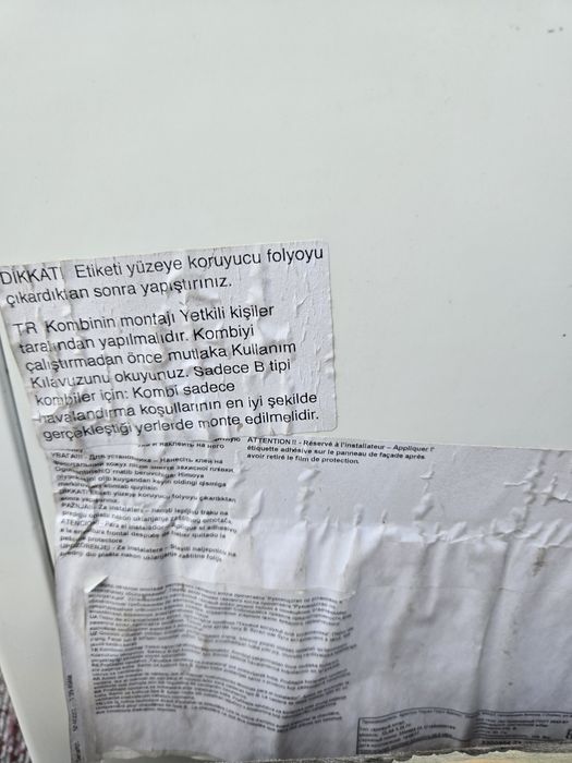 Газовый двухконтурный котёл