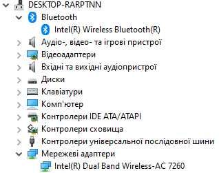 WiFi+Bluetooth PCI-E плата адаптер Fenvi FV-AC1200 Intel 7260