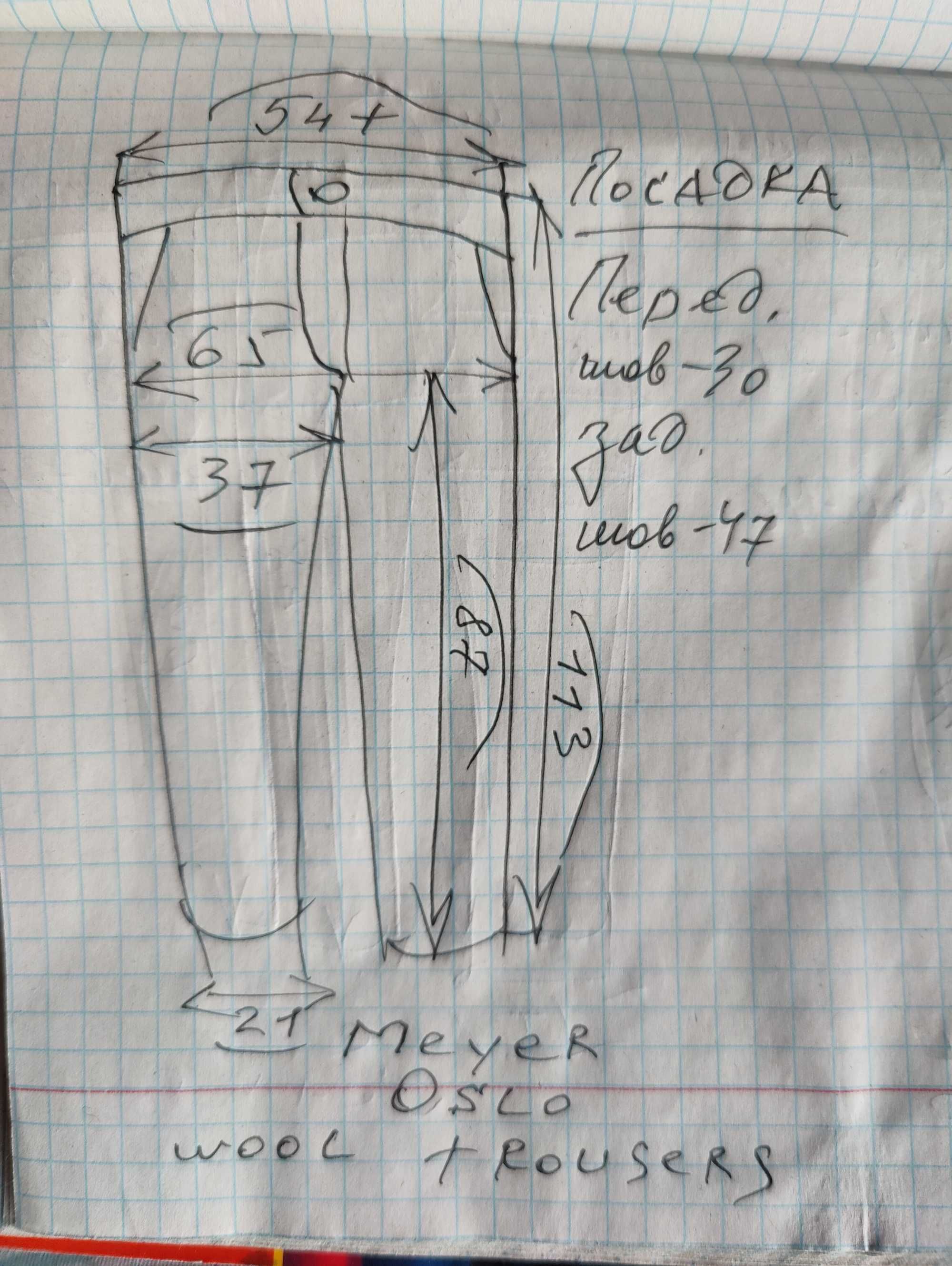 Джинсы брюки Meyer Oslo wool trousers Germany w42-44 stretch grey.