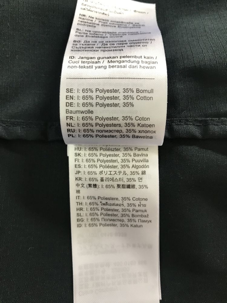 Fjallraven lekka kurtka damska L