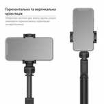 Селфи-трипод Tripod Compact Black