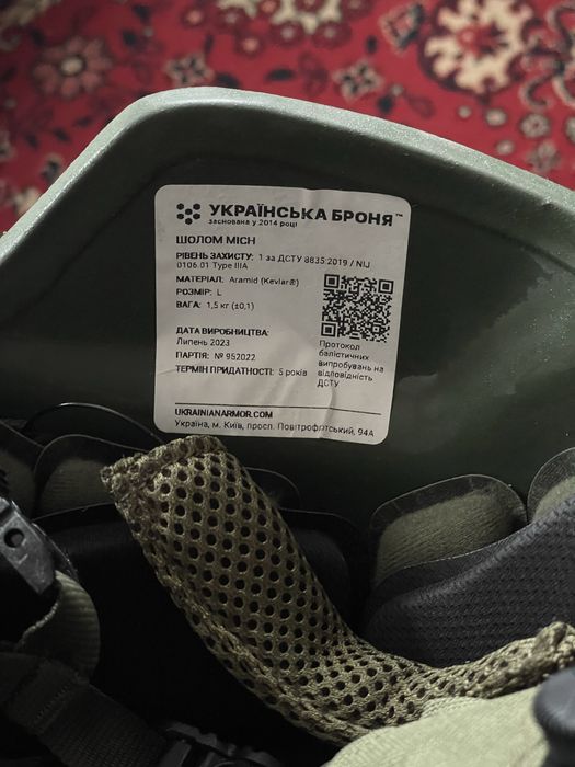 Продам шолом MICH