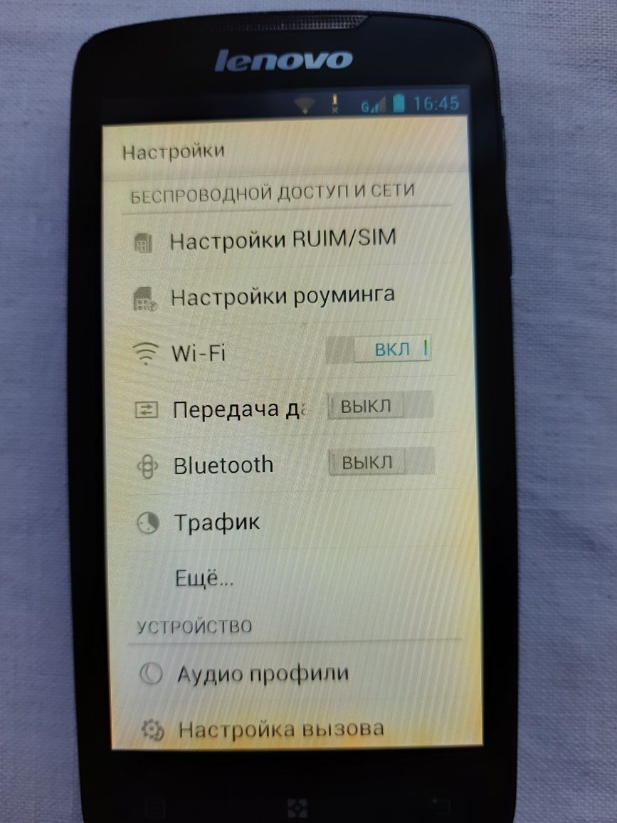 Смартфон Леново А630е