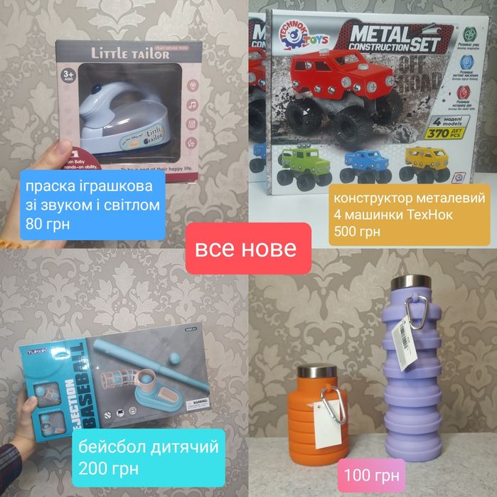 Світильник на батарейках настінний магнітний