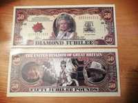 Queen Elizabeth II Diamond Jubilee 50 pounds.