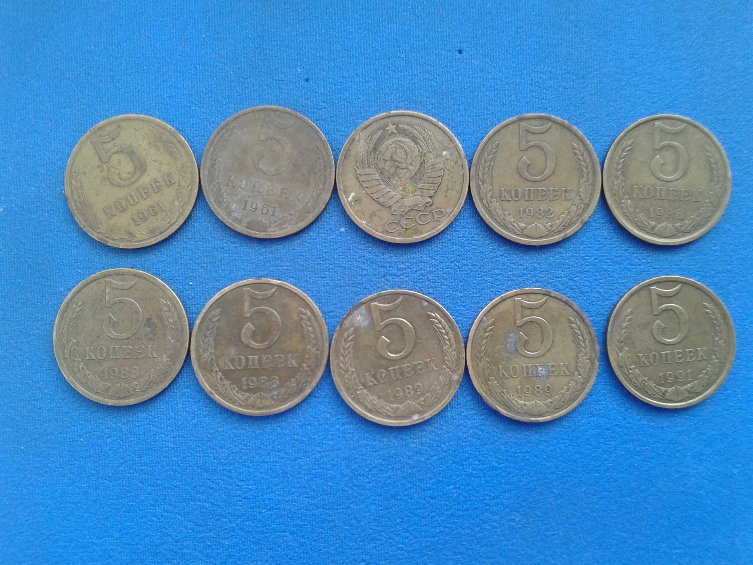 Монеты СССР 1, 2, 3, 5 копеек 1957-91 гг – 99 шт