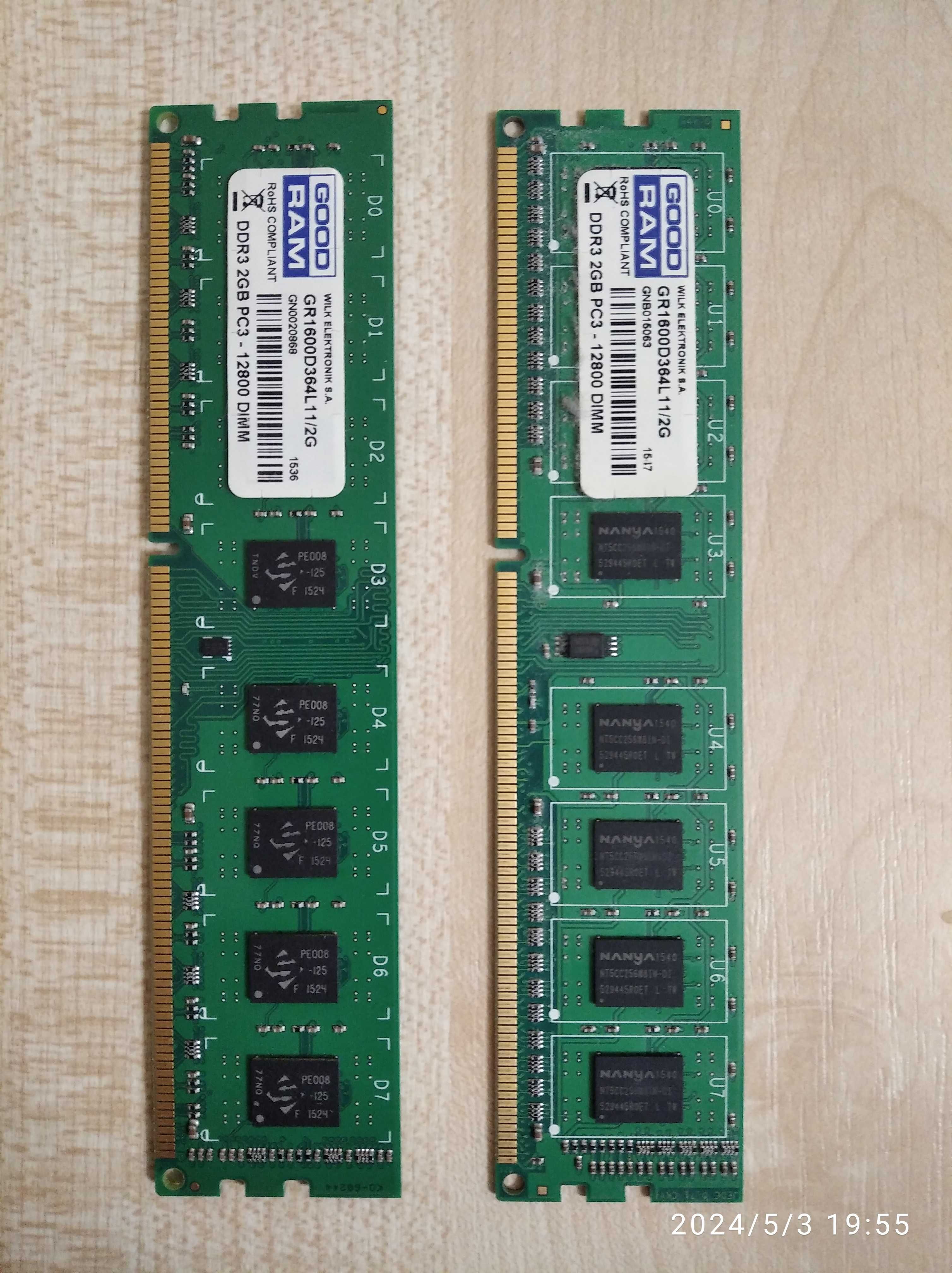 Оперативная память DDR3 2Гб