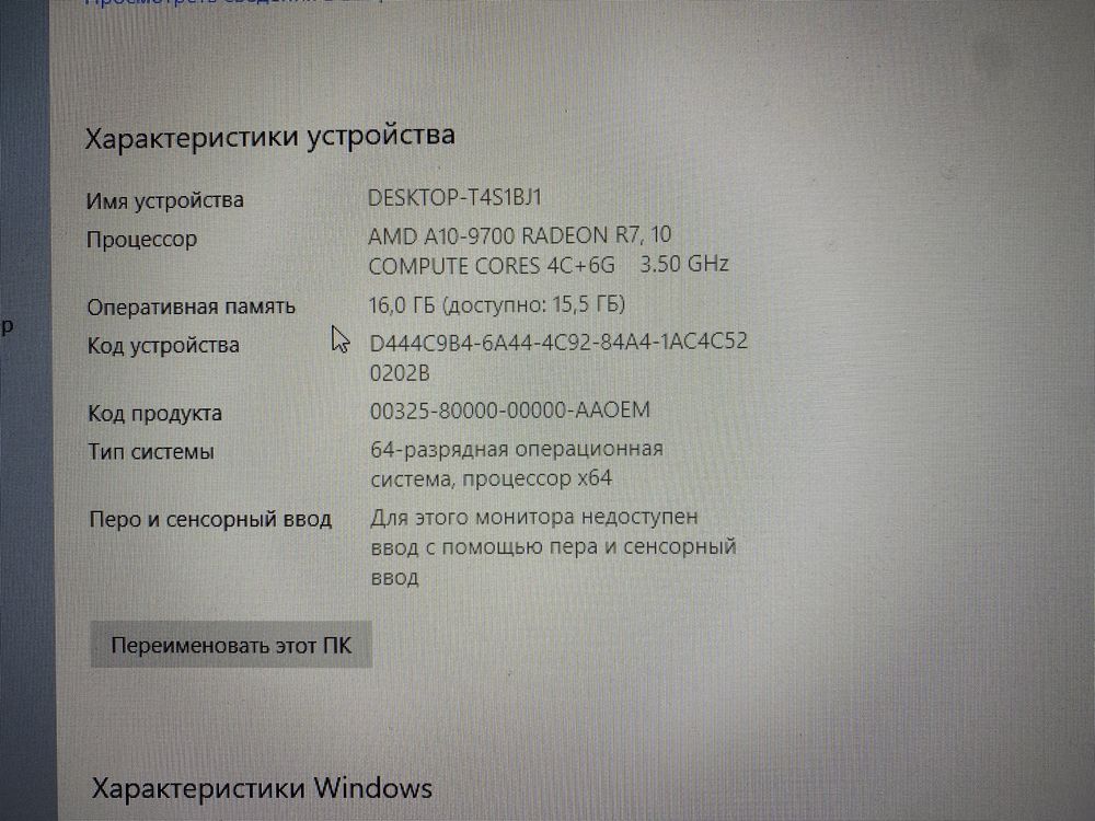 Продам компютер