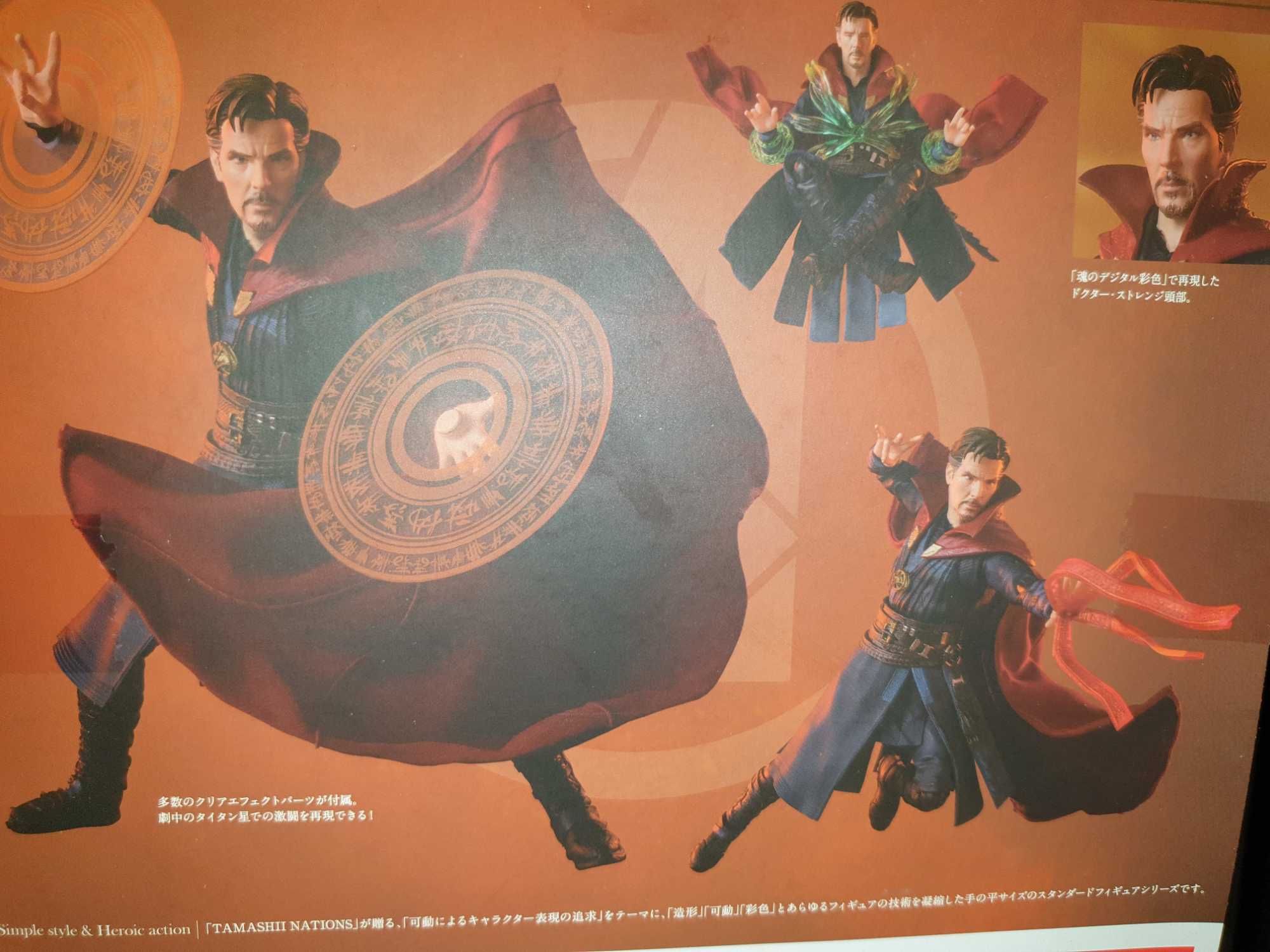 Doctor Strange ( Avengers Infinity War ) sh figuarts bandai
