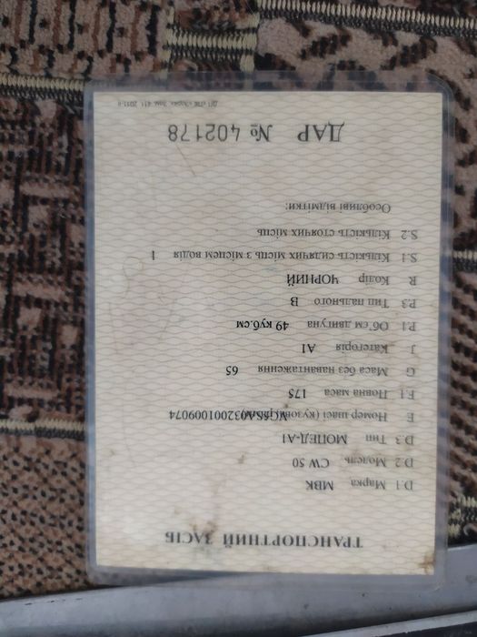 Продам мопед на ходу