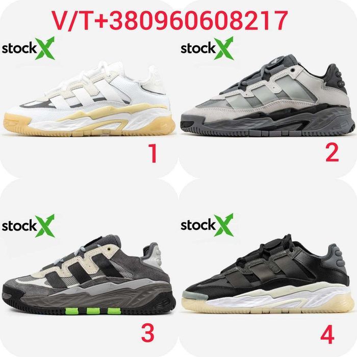 Чоловічі Кросівки Adidas Niteball 40-45 (Без Предоплати)