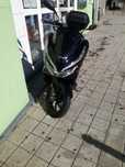 Queres trocor honda Forza 125 por honda PCX?