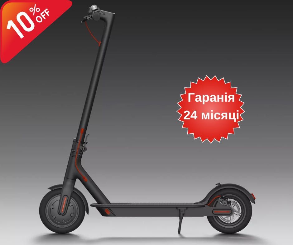 Склад | Електросамокат xiaomi mi scooter Pro | M365 PRO MAX