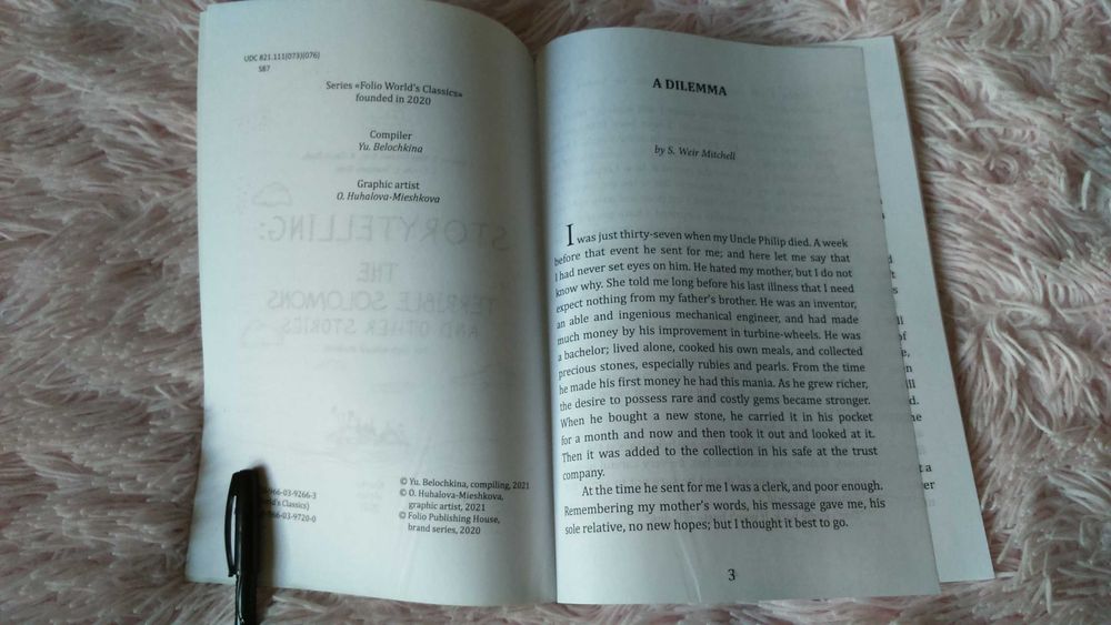 Книга англійською Storytelling The Terrible solomons and other stories
