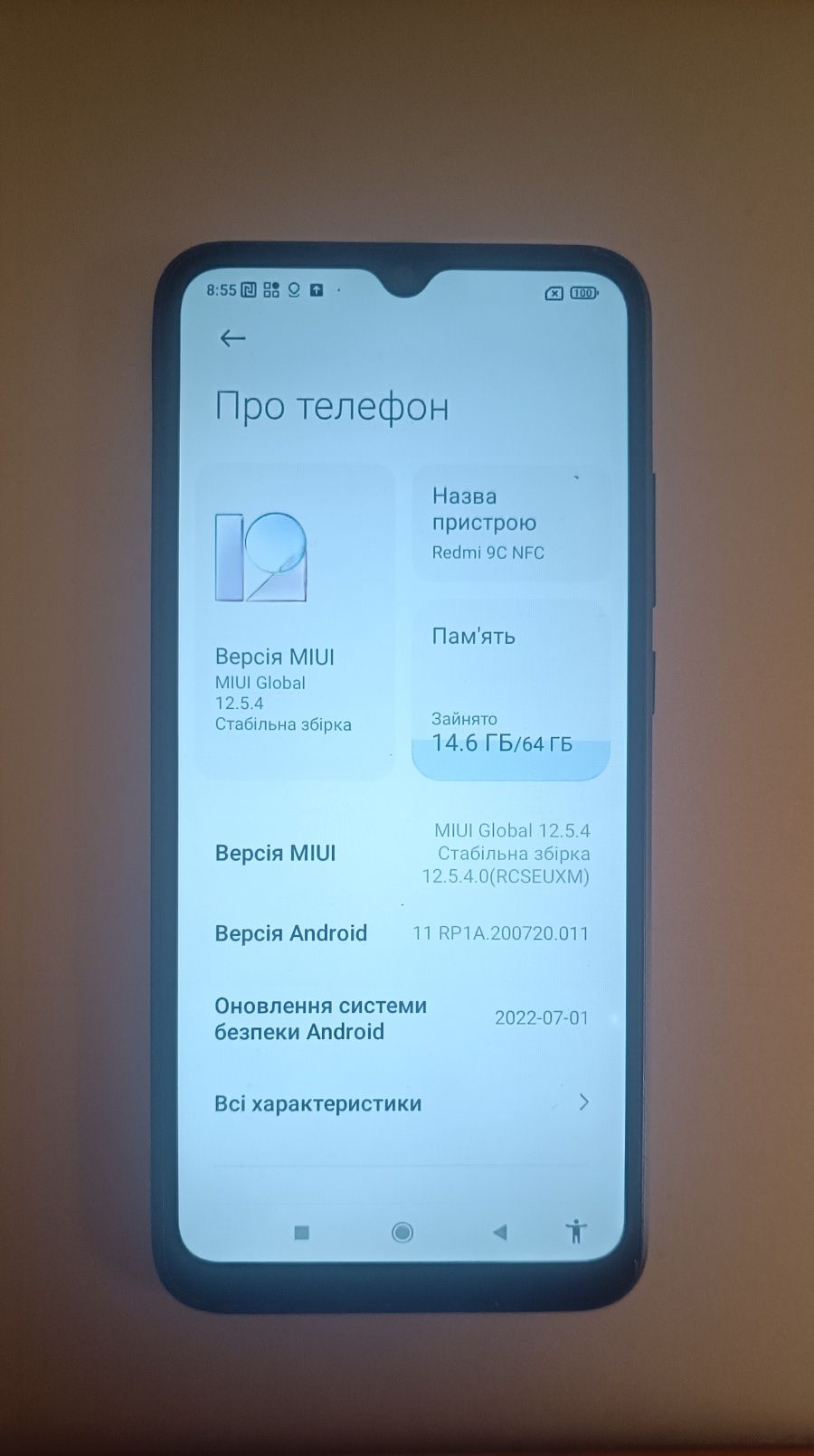 Продам Xiaomi Redmi 9C NFC