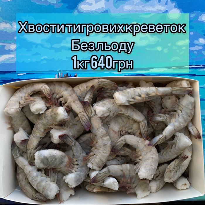 Шматочки лосося,підшкірне мʼясо лосося,слабосолений лосось ,форель