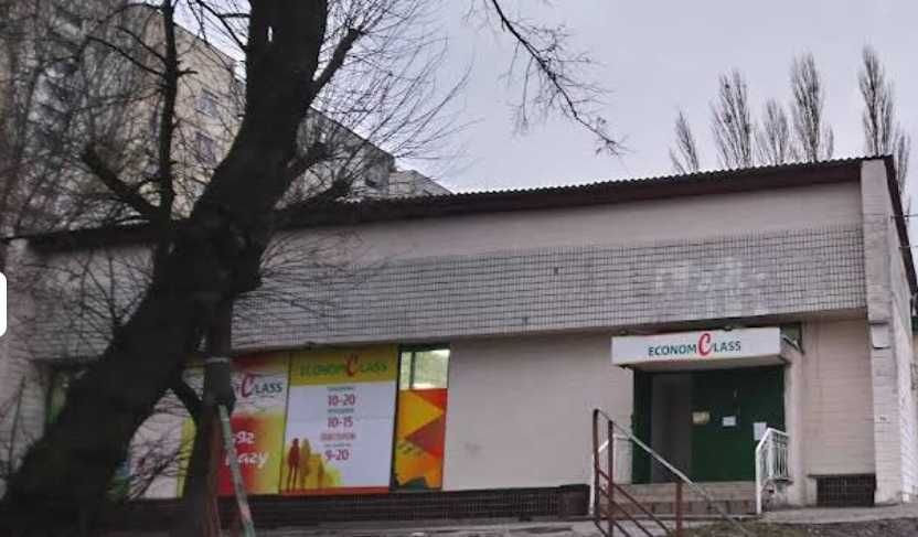 Магазин, Склад-магазин, Приміщення вільного призначення, Цех, 200м2,