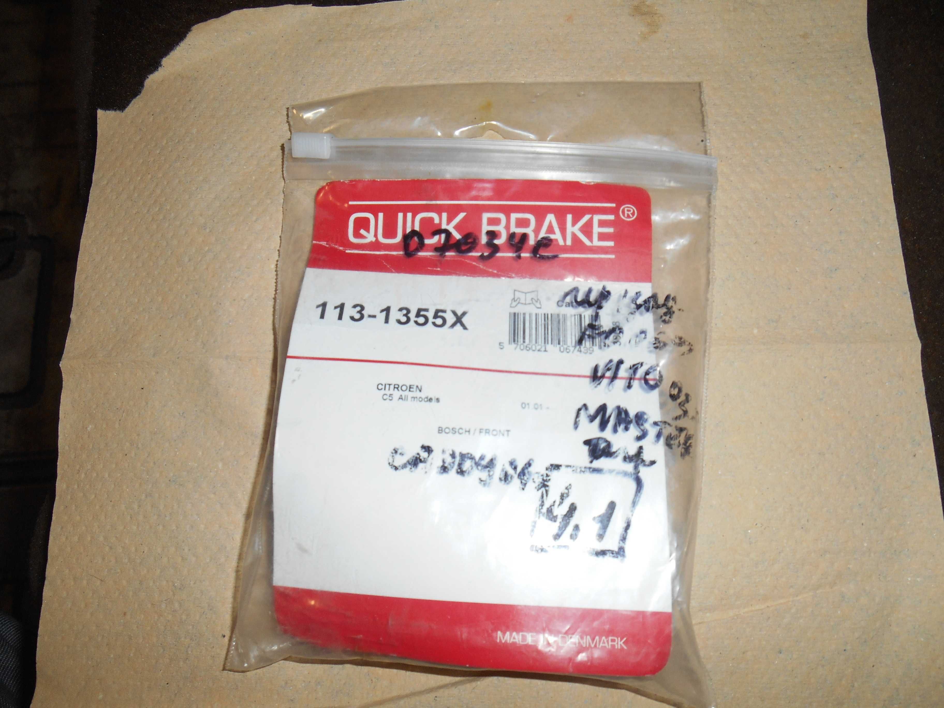 Направляющие суппорта передний QUICK BRAKE D7034С