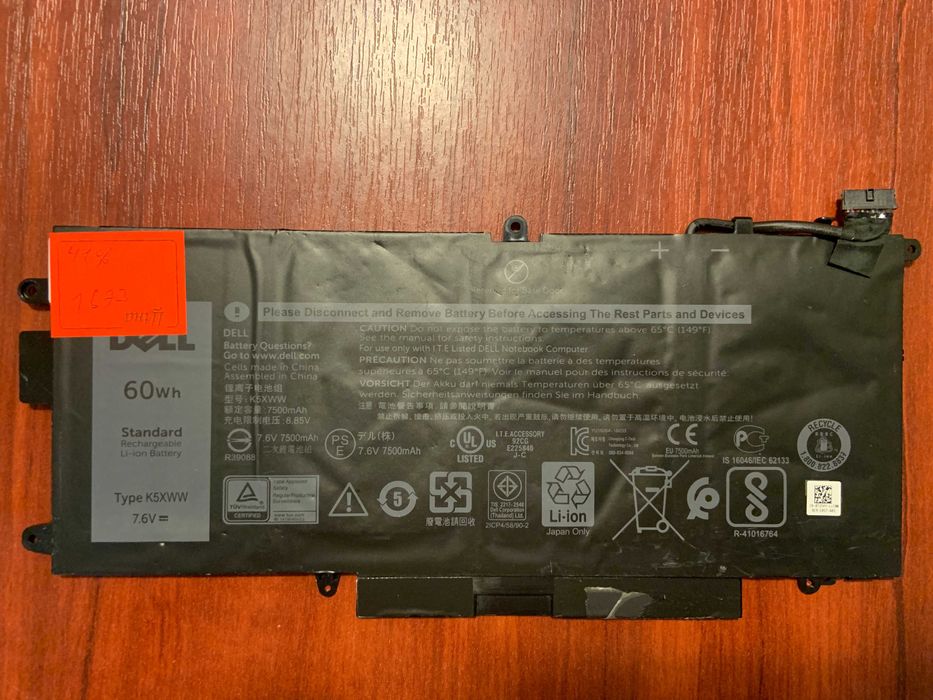 ОРИГИНАЛ! DELL K5XWW  (Latitude 5285, 5289, L3180, 7390 2-in-1)