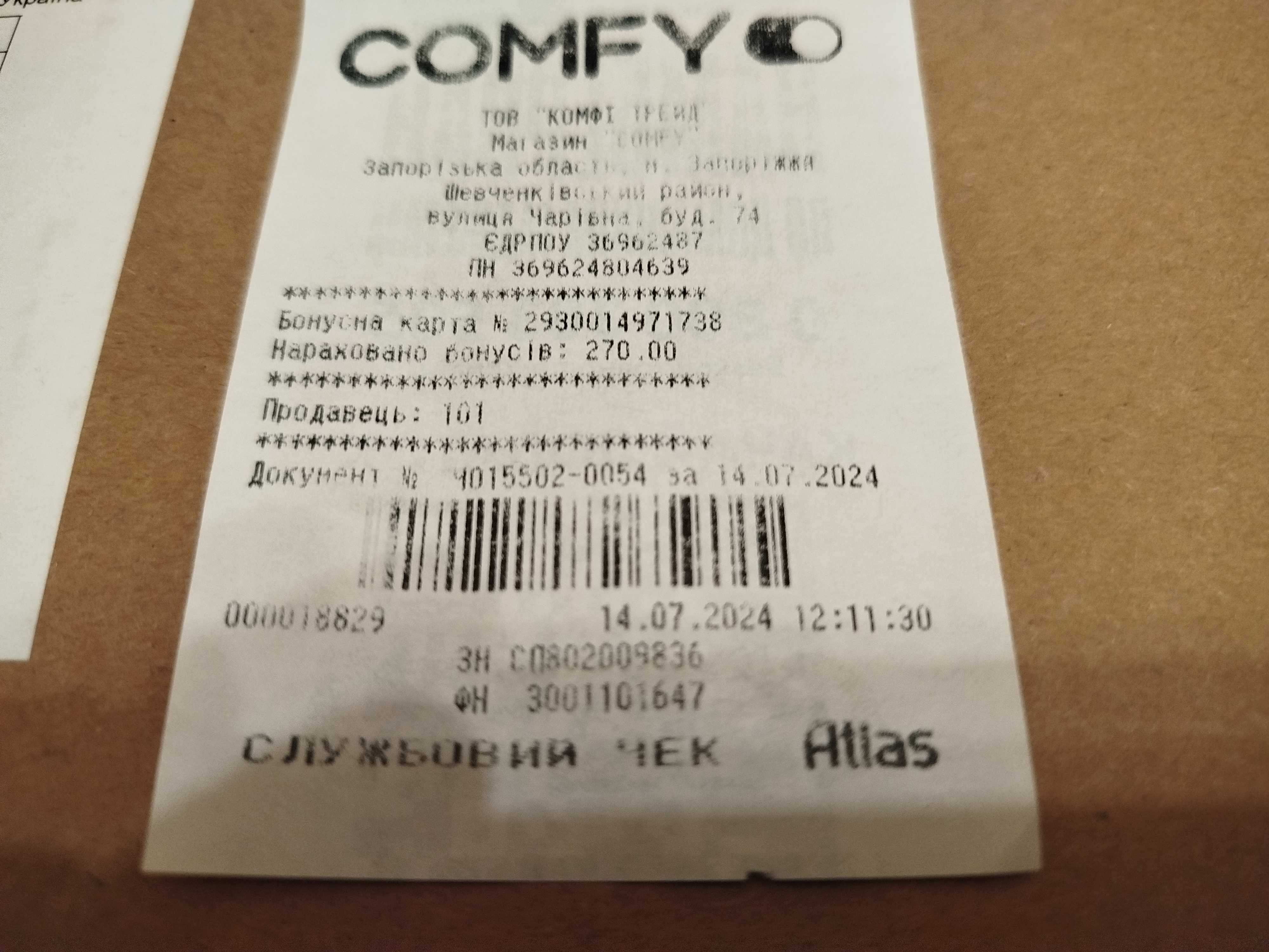 Продам ноутбук Lenovo