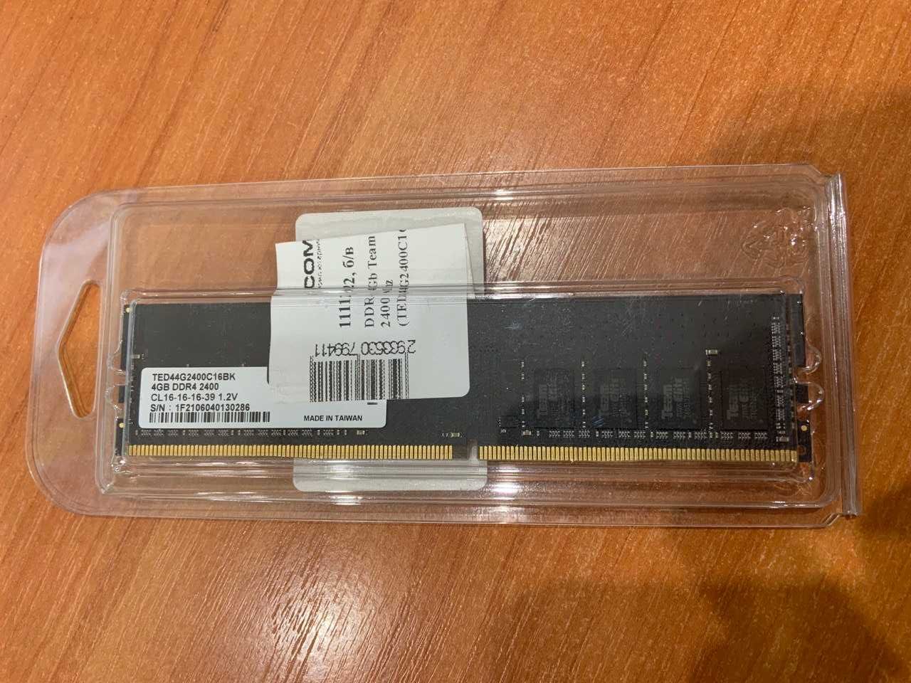 Team Elite DDR4 2400 4GB