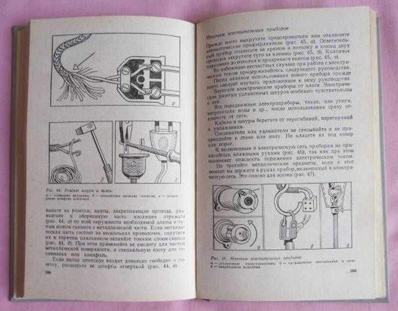 Полезные советы и рецепты для всех. П.Миладинов 1987г