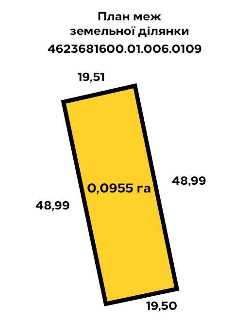 Продається ділянка 9,6 соток в Зимній Воді, зручний доїзд від траси