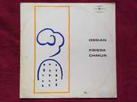 Ossian - Księga Chmur LP EX Osjan Ossjan