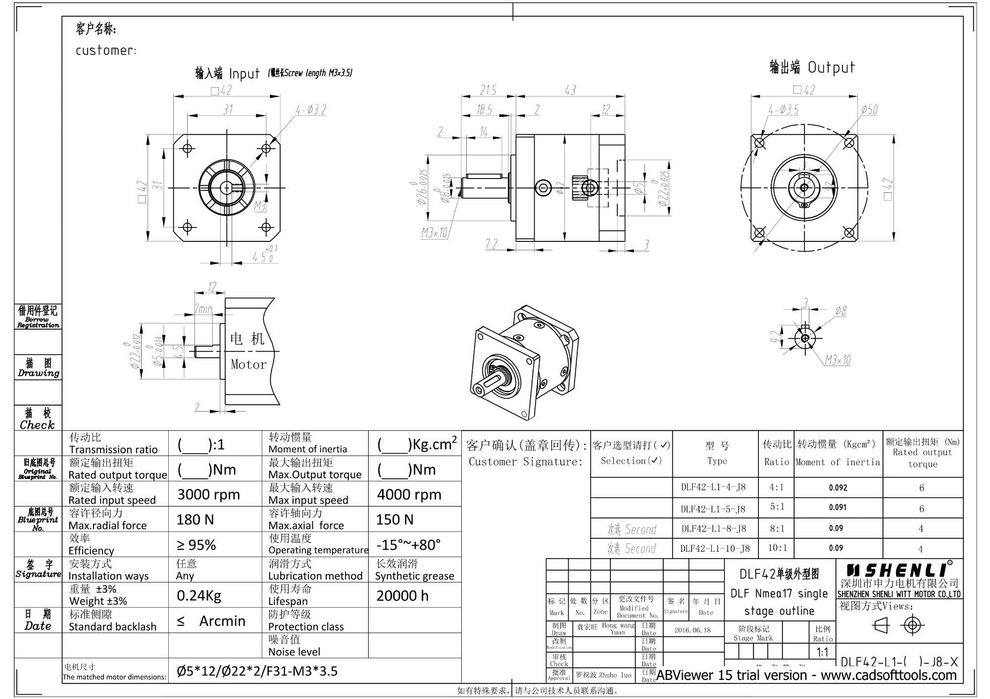 Прецизійний кроковий двигун із планетарним редуктором