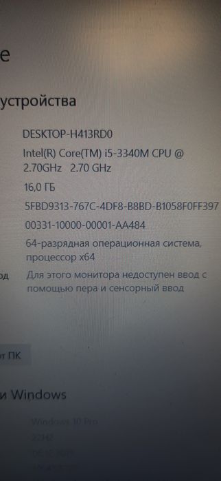 Ноутбук не убиваемий 4ядерний,1gb відяха,500gb hdd,16gb озу,нова батар