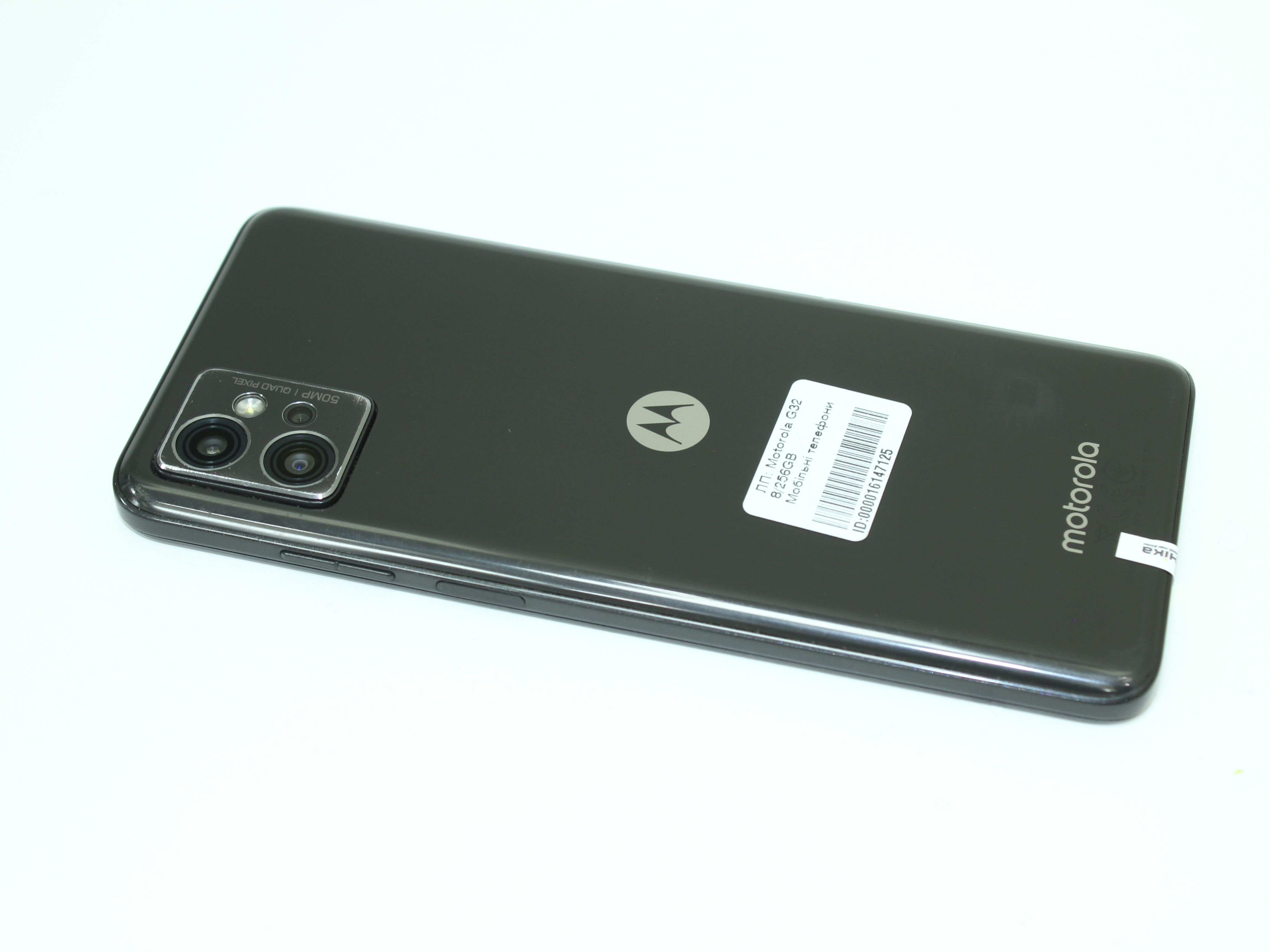 Motorola G32 8/256GB