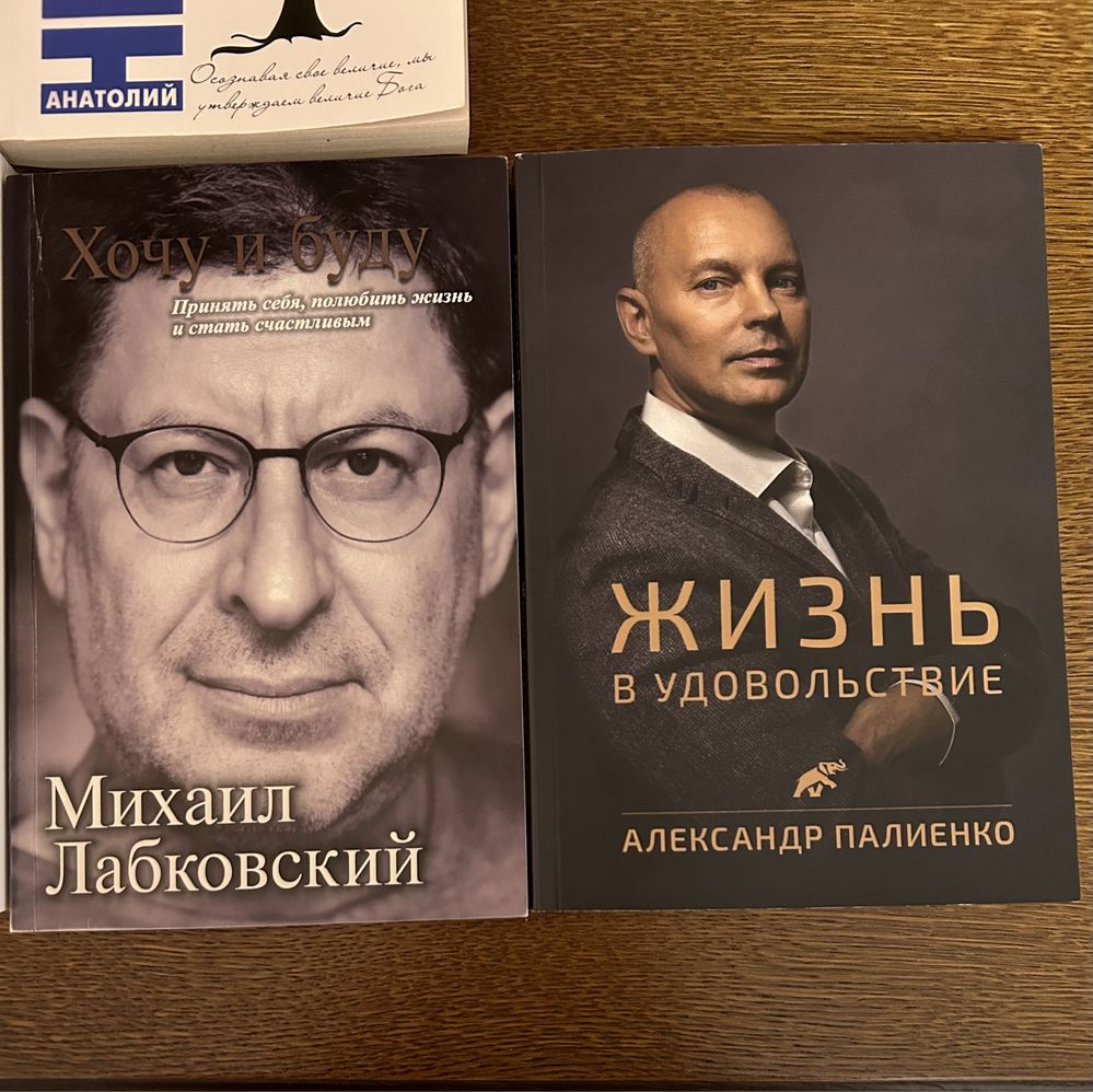 Книги «Ізотерика»