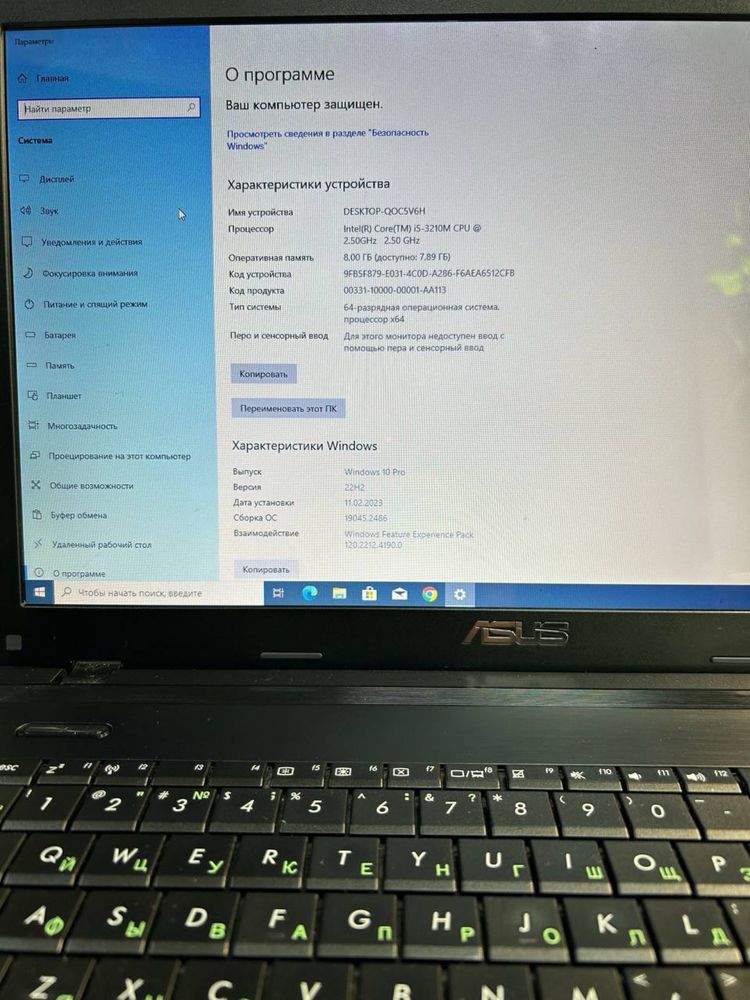 Большой ноутбук Asus X75A I5/8Gb/HDD/17 дюймов