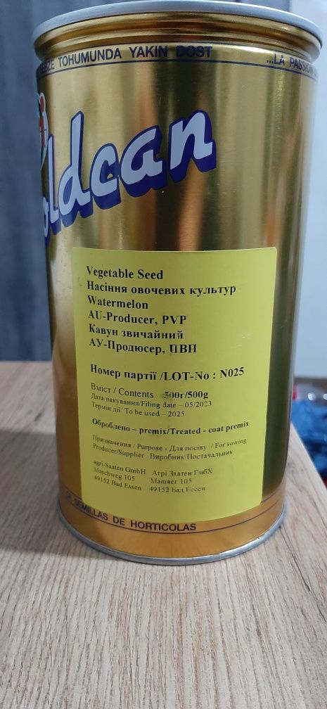 Насіння кавун АУ ПРОДЮСЕР,продаю за кількістю по 10,20 шт і більше.