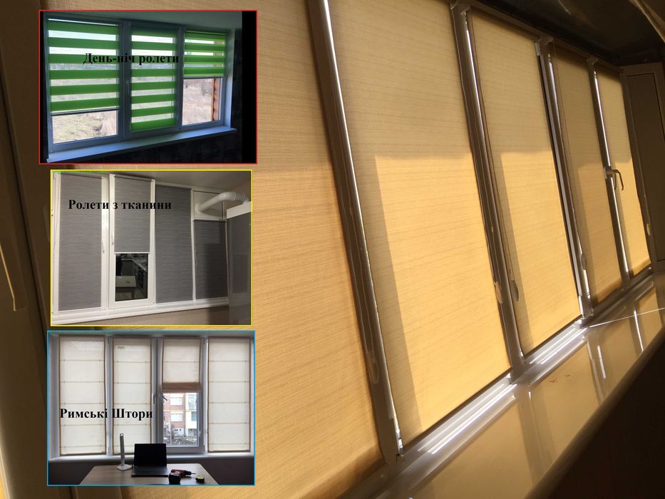 День ніч - Плісе тканині ролетки- вертикальні жалюзі бамбукові