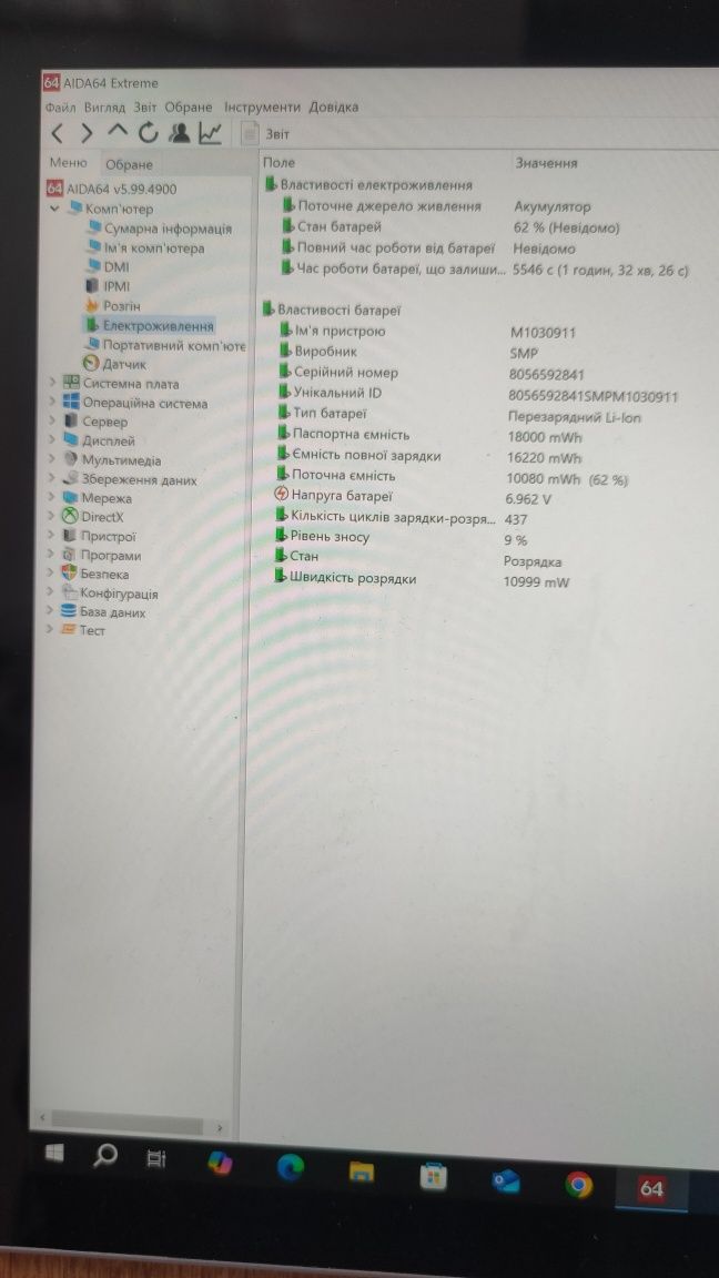 Microsoft Surface book 2(1832) - 13,5"/i7-8650U/8 Gb/256 Gb/4K UHD