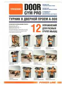 Турник Torneo Door Gym Pro A-900 в дверной проем