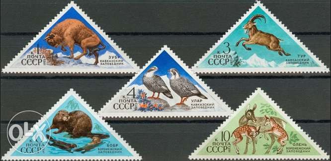 Марки Почта СССР 1960 - 1986 г.г. (2)