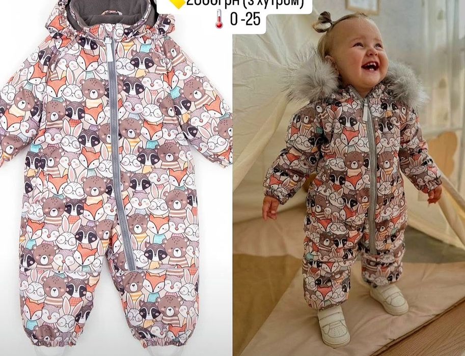 Детский зимний комбинезон 2-3 года