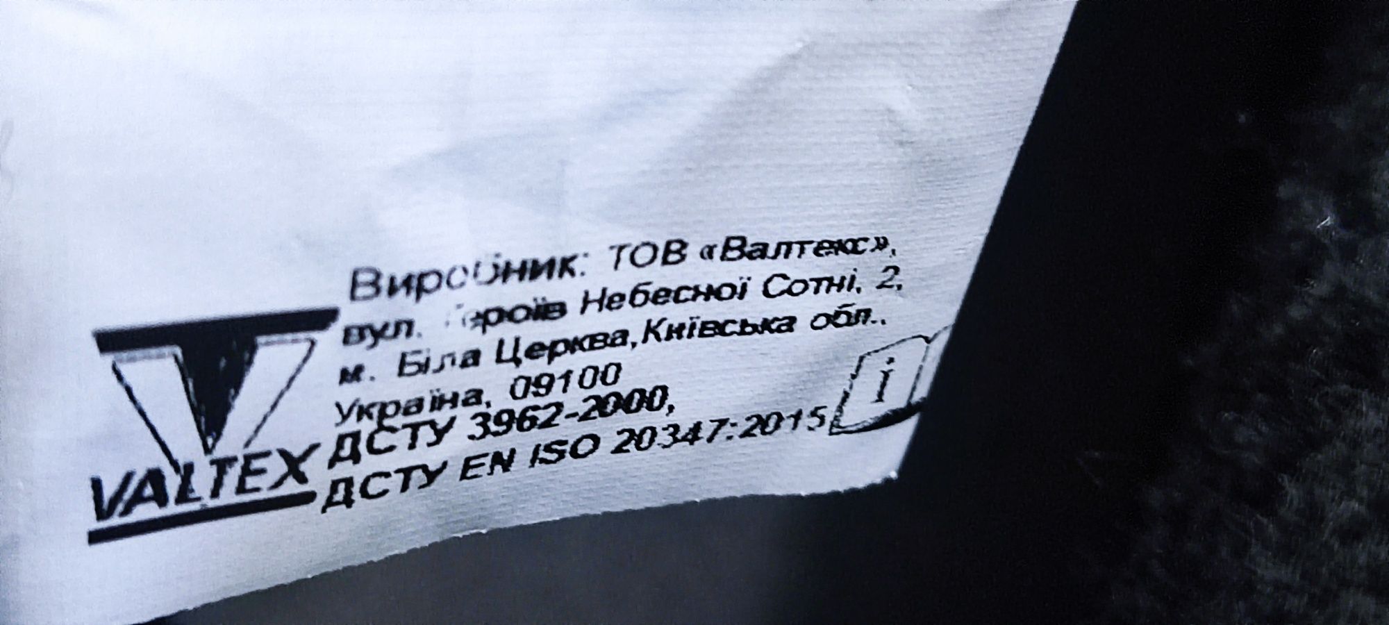Ботинки рабочие фирмы"" ВАЛТЕХ""