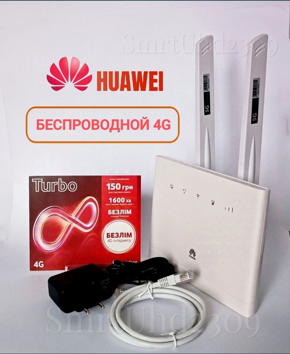 Беспроводной 4G Мобильный терминал HUAWEI с Антеннами усиления 8dbi