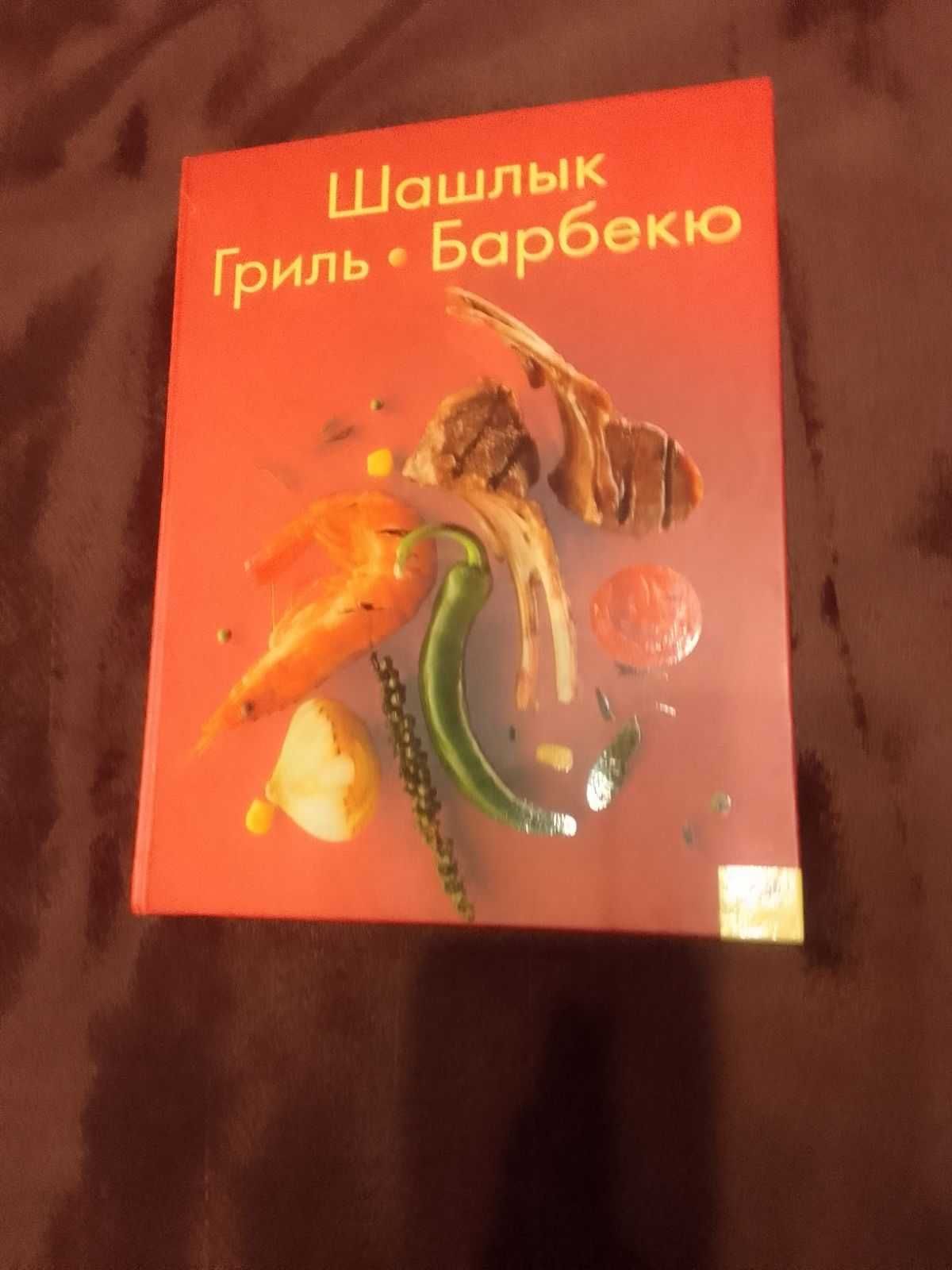Книга  Фрукты и овощи изд. TEUBNER