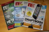 Журнали "Домашний ПК", "Компьютер", " Радиохобби"