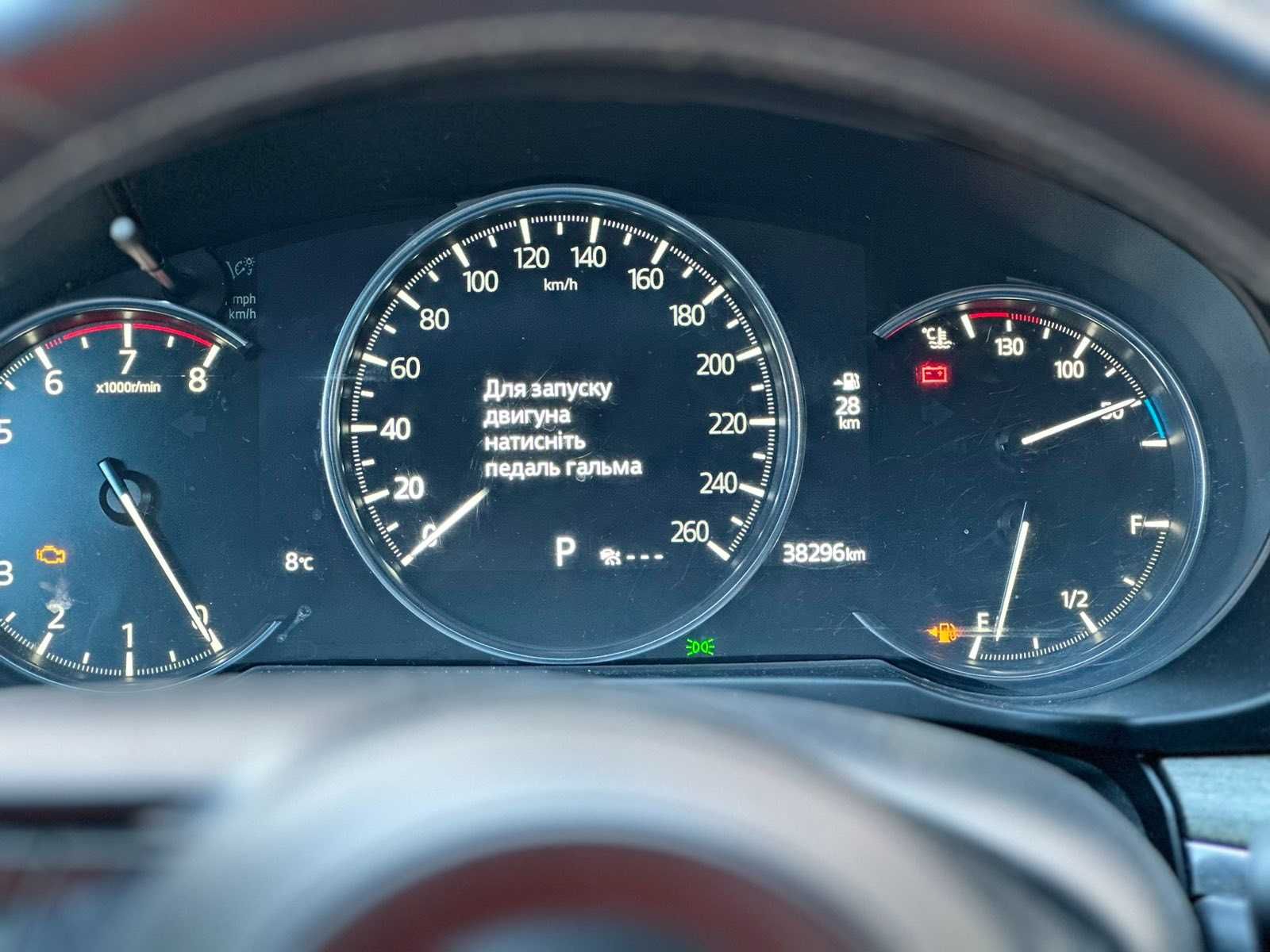 Автомобіль Mazda CX-5 2021 Signature